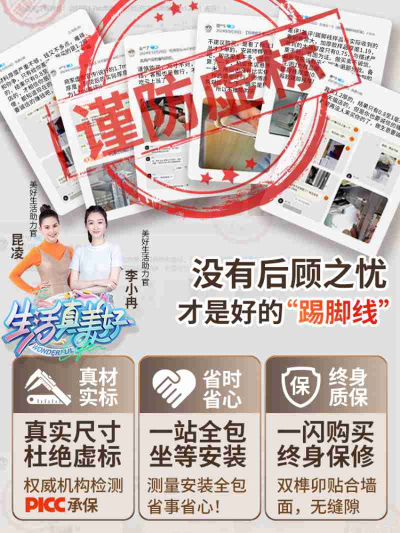 专家学者参访位于海晏村的昆华女中旧址 受访者供图